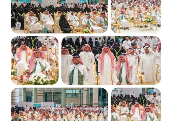 جامعة الباحة تحتفي باليوم الوطني الـ 93