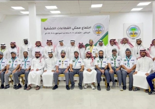 الدكتور عبدالله الفهد: جمعية الكشافة العربية السعودية تعمل من خلال قطاعاتها المختلفة لتحقيق رسالتها ببناء عالم أفضل
