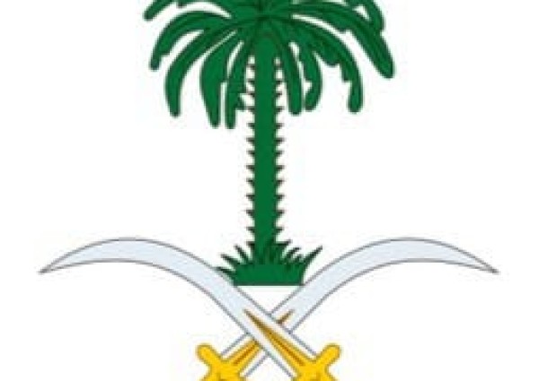 الديوان الملكي : وفاة والدة صاحب السمو الأمير بندر بن سعود بن سعد الأول آل عبدالرحمن آل سعود