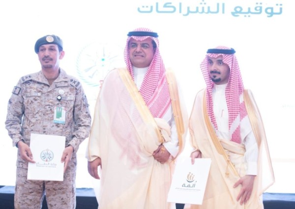 سمو محافظ حفرالباطن  يرعى حفل جمعية ألفة للتنمية الأسرية