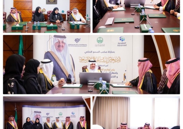 أمير الشرقية يبارك توقيع اتفاقية تعاون بين جامعة الإمام عبدالرحمن بن فيصل وشركة المتقدمة