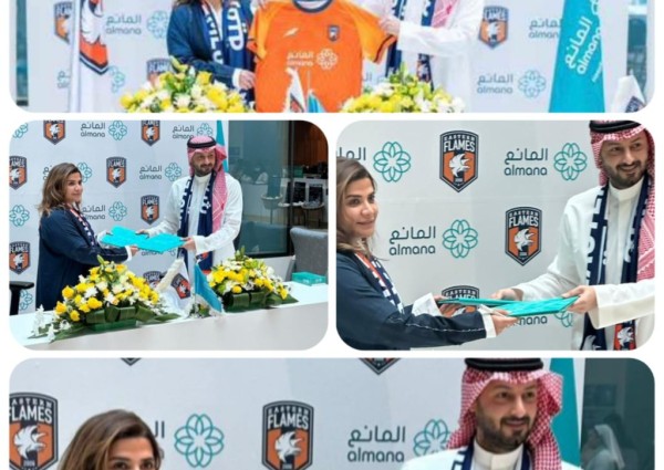 نادي شعلة الشرقية النسائي لكرة القدم يوقع اتفاقية تعاون مع مجموعة مستشفيات المانع