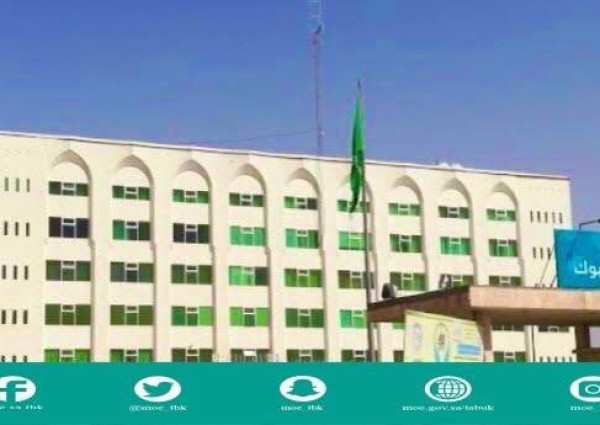 تعليم تبوك يعتمد مواعيد الدوام الشتوي في مدارس المنطقة