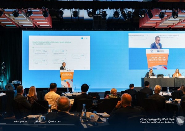 هيئة الزكاة تستعرض تجربتها في تطبيق الفوترة الإلكترونية بالمملكة