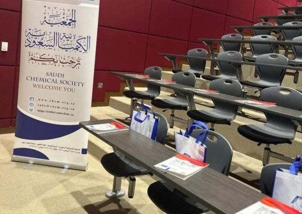 الجمعية الكيميائية السعودية وقسم الكيمياء تطلقان فعاليات الأسبوع العربي للكيمياء بجامعة الملك سعود