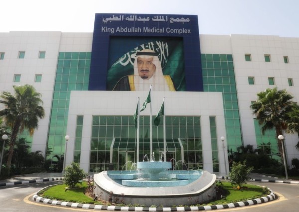 15 ساعة لاستئصال السرطان الحرشفي مريضة بجدة