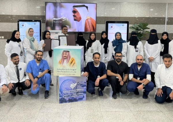 اعتماد عالمي لقسم الصيدلة بمستشفى الملك فهد الجامعي بالخبر