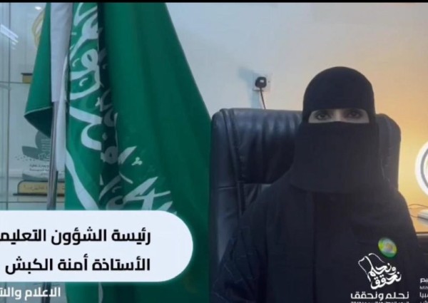 المعلمون ورثة الانبياء وعماد المجتمعات