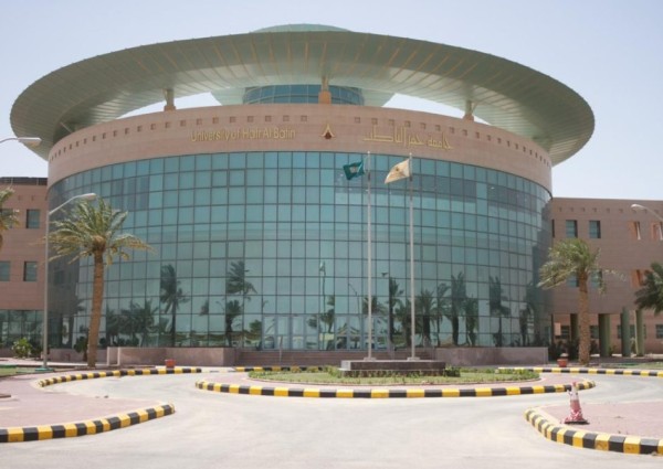 بهدف رفع كفاءة منظومة التعليم الجامعي، رئيس جامعة حفر الباطن المكلف يصدر حزمة من القرارات التنفيذية