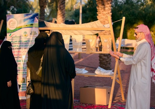 بيئة حائل تطلق فعالية اليوم العالمي للغذاء العضوي