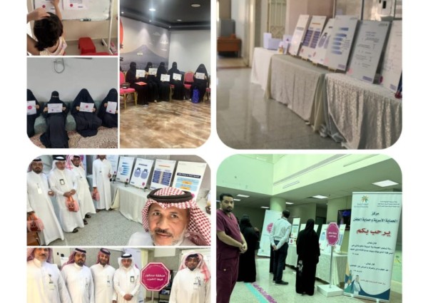 الحماية بالاحساء تشارك جمعية رعاية الطفولة في حملة العشرين يوم #ربيني_لا_تضربني