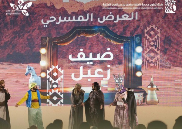 7 فعاليات ومناطق تعريفية تستقطب زوار مهرجان محمية الملك سلمان بن عبدالعزيز الملكية بسكاكا