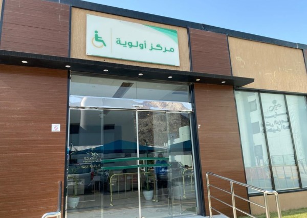 أكثر من 2500  مستفيد من خدمات مكتب اولوية بمستشفى النور التخصصي بمكة خلال النصف الاول 2023