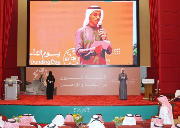 محافظ صبيا يرعى ملتقى الكيمياء بإدارة تعليم صبيا