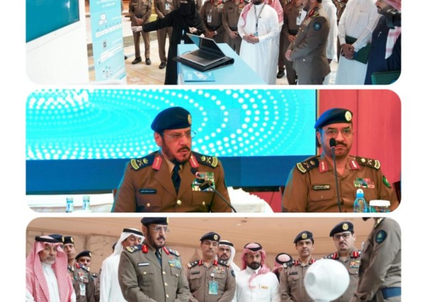انطلاق ورشة عمل توظيف الذكاء الاصطناعي في أعمال الدفاع المدني بالرياض