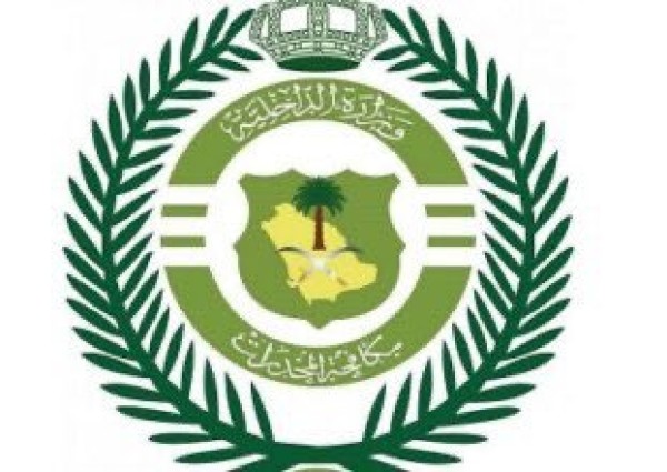 مكافحة المخدرات تقبض على شخصين بمحافظة جدة لترويجهما (9.6) كيلوجرامات من مادة الحشيش المخدر