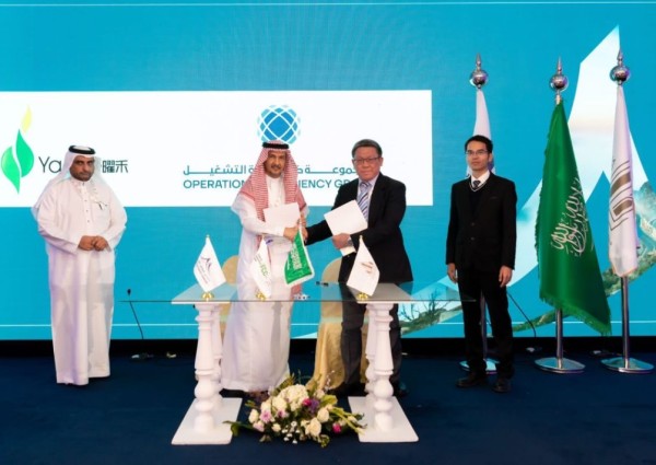 بتكلفة اكثر من 25 مليون : مجموعة كفاءة التشغيل توقع اتفاقية لإنشاء مصنع الورد الطائفي مع شركة صينية