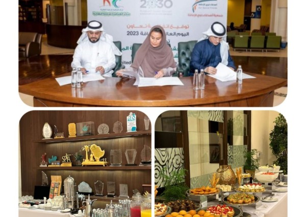 شارك فندق شذا الرياض في الملتقى العلمي بمناسبة اليوم العالمي للأشخاص ذوي الإعاقة 2023