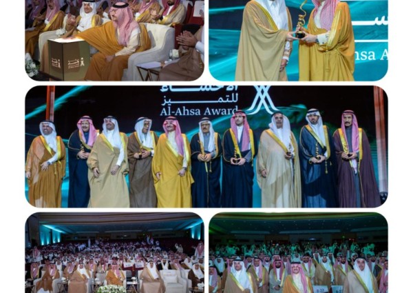 أمير الشرقية يدشن جائزة الأحساء للتميّز في دورتها الأولى