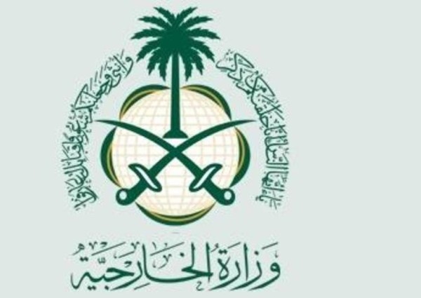 الخارجية تعرب عن ترحيب المملكة بقرار مجلس الأمن الداعي لاتخاذ خطوات عاجلة للسماح بإيصال المساعدات الإنسانية بشكل موسَّع وآمن وتهيئة الظروف اللازمة لوقفٍ مستدام لإطلاق النار