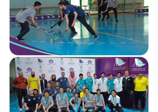 انطلاق بطولة المدارس الثانية للاتحاد السعودي للهوكي في مدارس الأرقم