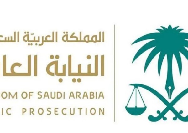 تحذير جديد من النيابة العامة بشأن التجاوزات خلال احتفالات يوم التأسيس