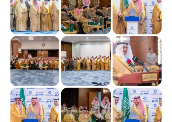 أمير الشرقية يدشن برنامج “سرب” والمؤشرات الحضرية