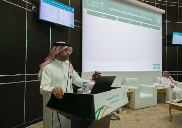 أمانة حفرالباطن تستعرض خدمات منصة بلدي وضوابط امتثال المباني والتحديّات التي تواجه المُستثمرين