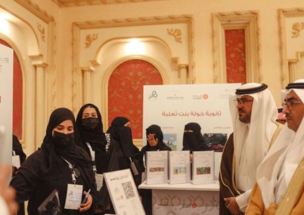 بحضور‏ وكيل ⁧‫محافظة ينبع‬⁩.. ختام «مشروع بادر التطوعي»  بالتعاون مع مؤسسة سالم بن محفوظ الأهلية