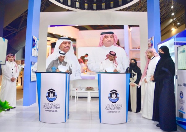 تجمع مكة المكرمة الصحي يوقع شراكة مجتمعية مع الزمازمة