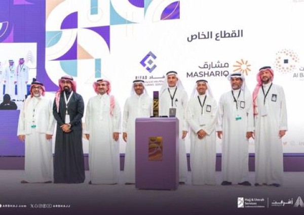 نائب وزير الحج يتوج مطوفي الدول العربية بجائزة التميز في مؤتمر ومعرض خدمات الحج والعمرة