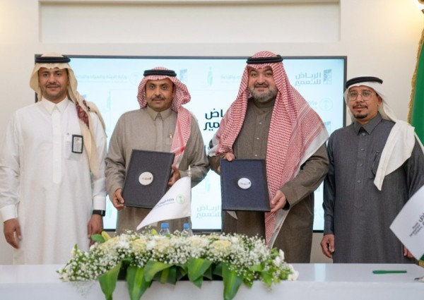 “شركة الرياض للتعمير” و “خيرات” توقعان اتفاقية مشاركة مجتمعية لحفظ النعمة وتقليل الهدر في أسواق النفع العام