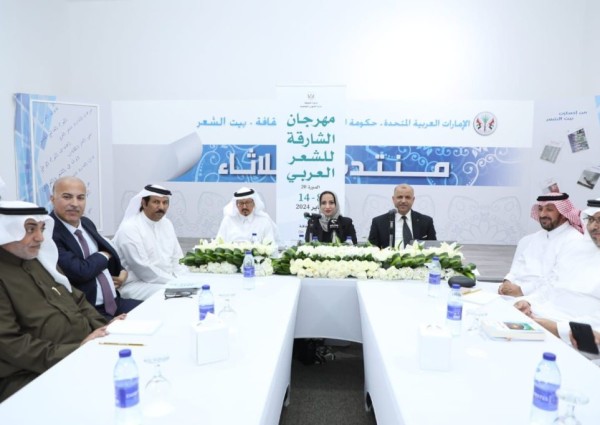 الناقدة العراقية د. موج يوسف تترأس جلسات النقد في مهرجان الشارقة للشعر العربي