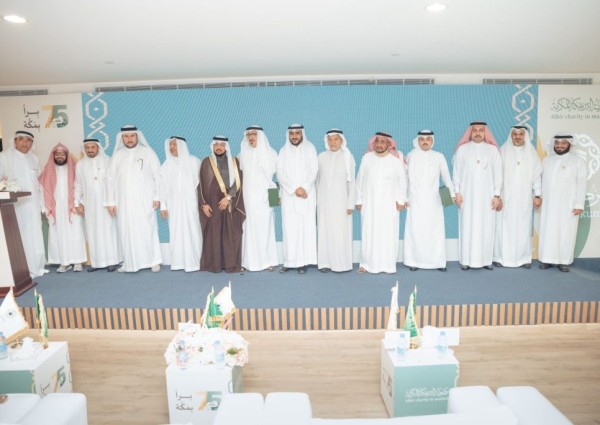 بر مكة تحتفي بمرور 75عاماً