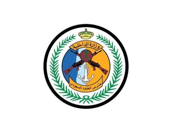 “حرس الحدود” يُحذر المتنزهين والباحثين عن نبات الكمأ (الفقع) بعدم الاقتراب من حرم الحدود