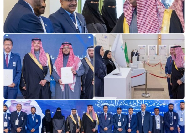 سمو محافظ الاحساء يفتتح ملتقى التوظيف والتدريب 2024