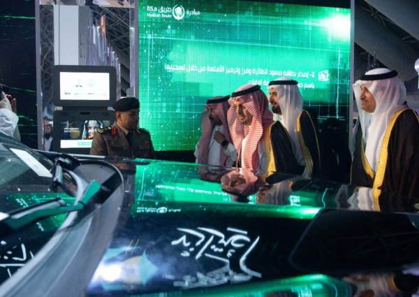 تحت رعاية خادم الحرمين الشريفين.. نائب أمير منطقة مكة المكرمة يطلق أعمال مؤتمر ومعرض خدمات الحج والعمرة في نسخته الثالثة