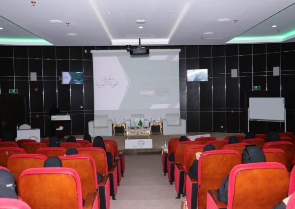 غرفة حفر الباطن تدرب 40 فتاة على مهارات التسويق