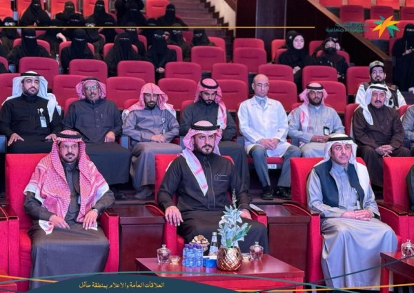 مركز التنمية الاجتماعية بمنطقة حائل يقيم برنامج عن أضرار المُخدرات وآثارها على الفرد والمجتمع.