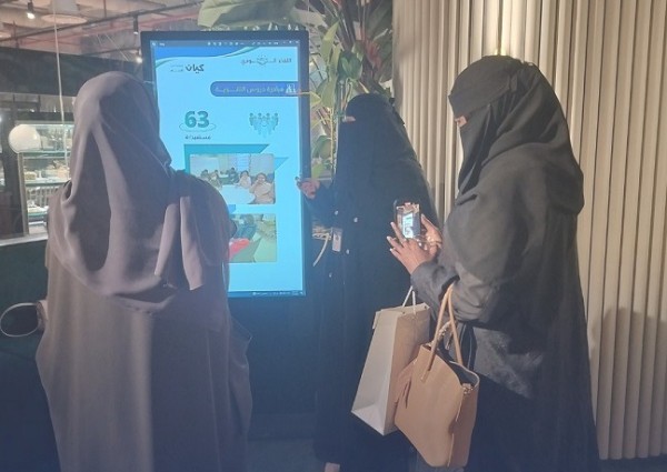 “كيان الخيرية للأيتام ” تقيم اللقاء الودي الأول لأعضاء الجمعية العمومية وأصدقاء “كيان”