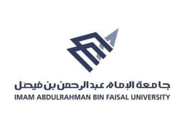 جامعة الامام عبدالرحمن بن فيصل تطلق برنامج “الدبلوم المشارك في المسؤولية الاجتماعية”