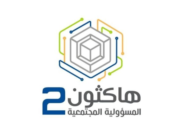 أكثر من 60 شخص يشاركون في مسارات التحدي الأربعة لفعالية هاكثون المسؤولية المجتمعية