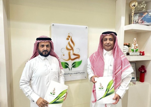 جمعية التوحد في رجال المع تشرف بزيارة الرئيس التنفيذي لشمعة توحد