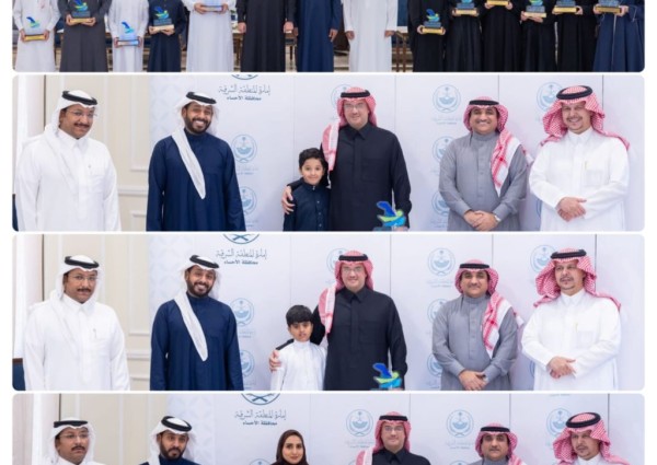 سمو محافظ الأحساء يكرّم الفائزين في مشروع ألوان الإبداعي