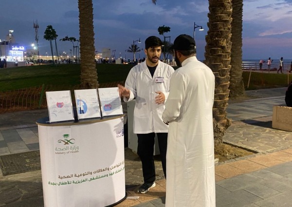 مستشفى الملك فهد بجدة يطلق التقويم التوعوي بمناسبة شهر رمضان المبارك