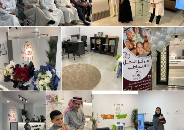 مركز أنجل للنطق والتخاطب بالدمام يفتح أبوابة إمام الأهالي والمستفيدين