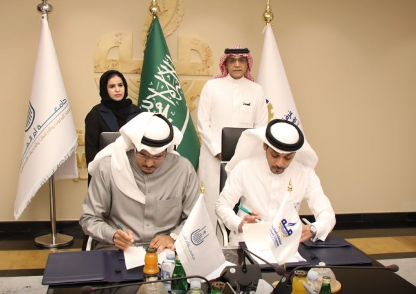 أم القرى توقع اتفاقية تنظيم دورات تدريبية بالشراكة مع غرفة مكة