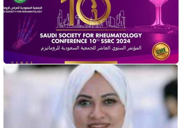 الخبر تحتضن الكونجرس السنوي للجمعية السعودية للروماتيزم ٢٠٢٤م