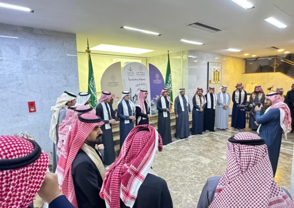 صحة حائل تحتفي بيوم التأسيس