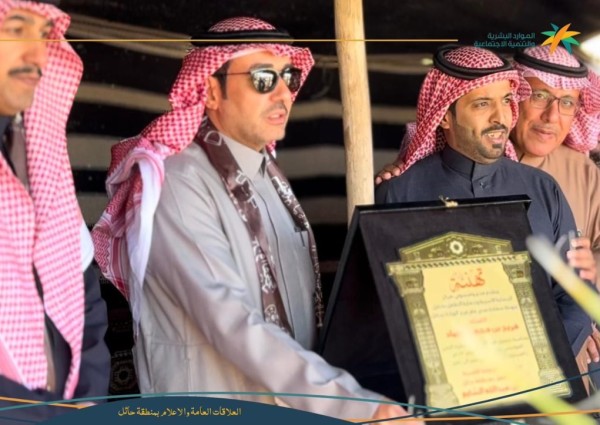 مركز الحماية الأسرية وحماية الطفل بحائل يحتفي بيوم التأسيس 2024م
